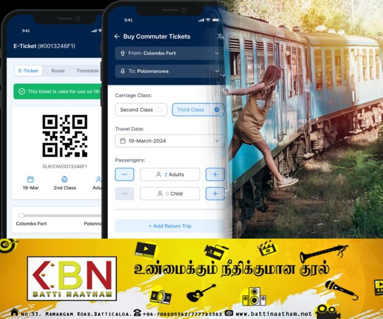 டிஜிட்டல் டிக்கெட்டை அறிமுகம் செய்தது ரயில்வே திணைக்களம்!