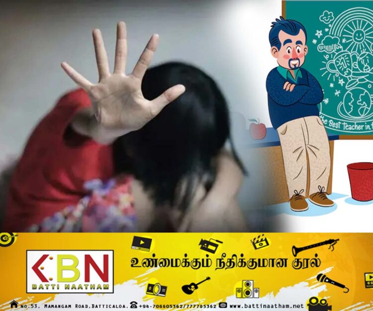 பாடசாலை ஆசிரியரால் மாணவி துஷ்பிரயோகம்; சம்பவத்தை மூடி மறைத்த பிரதி அதிபர் கைது!