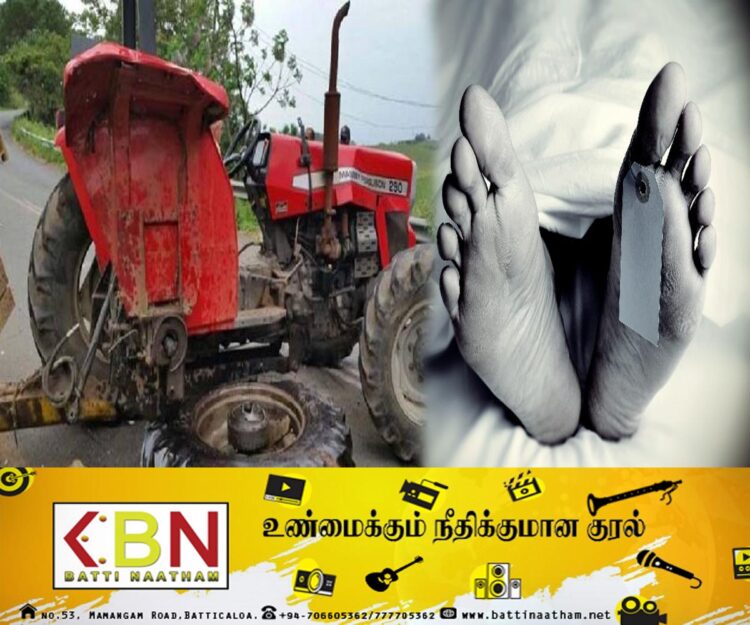 வவுனியா பகுதியில் உழவு இயந்திரம் கவிழ்ந்து விபத்து; ஒருவர் உயிரிழப்பு!