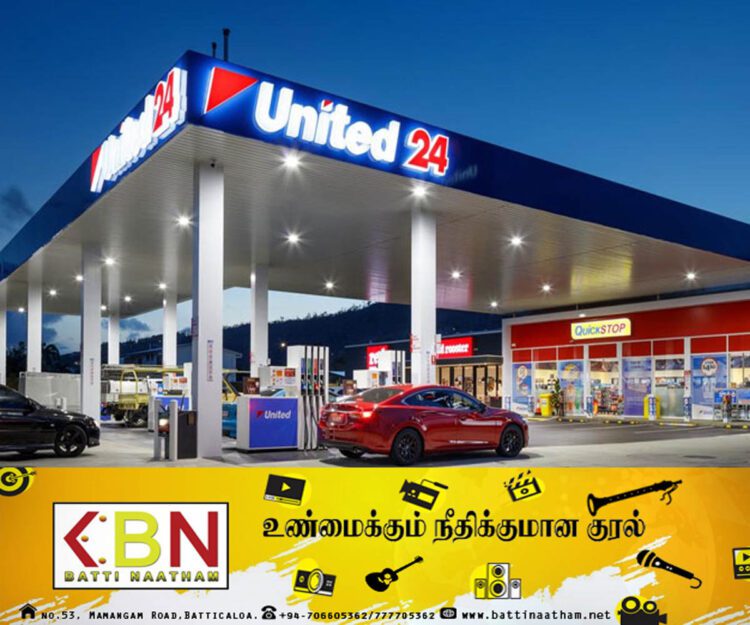 இலங்கையில் ஆரம்பிக்கவுள்ள அவுஸ்திரேலிய யுனைடெட் பெற்றோலியம்!