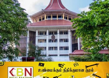 பதில் பொலிஸ் மா அதிபரை நியமிக்குமாறு மனு!