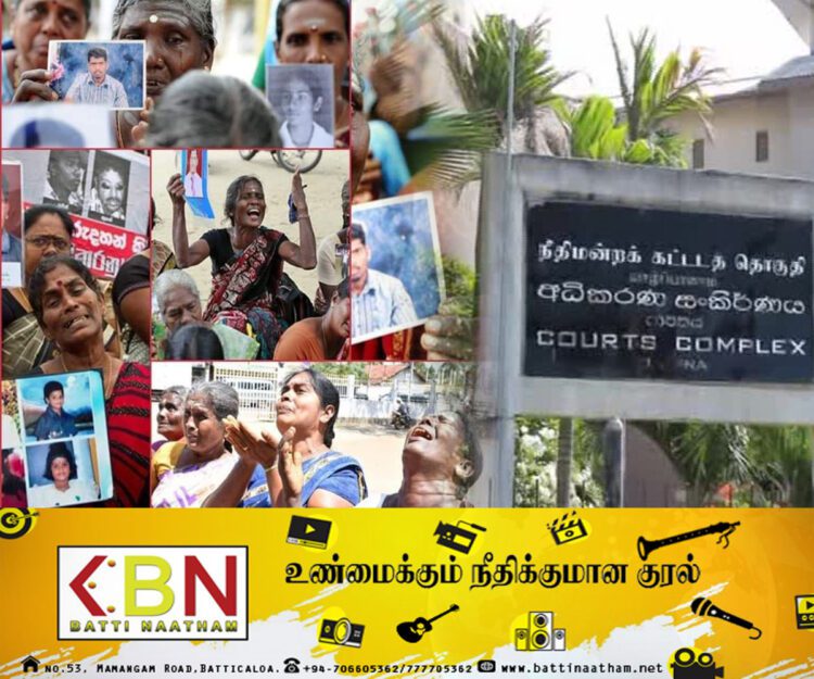 வலிந்து காணாமல் ஆக்கப்பட்ட உறவினர்களின் போராட்டத்துக்கு பொலிஸார் முட்டுக்கட்டை ; கோரிக்கையை நிராகரித்தது நீதிமன்றம்！