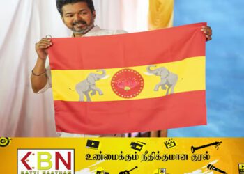 சர்ச்சையில் சிக்கிய விஜய் இன் கட்சிக் கொடி!