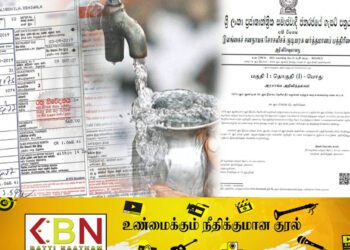 குறைவடையும் நீர்க் கட்டணம்; வெளியானது வர்த்தகமானி!