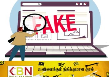 இணையத்தை பயன்படுத்துவோருக்கு கணனி அவசர பதிலளிப்பு பிரிவு எச்சரிக்கை!