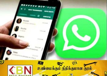 புது அப்டேட் ஒன்றை அறிமுகப்படுத்தவுள்ள வாட்ஸ்அப் நிறுவனம்!
