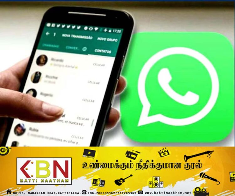 புது அப்டேட் ஒன்றை அறிமுகப்படுத்தவுள்ள வாட்ஸ்அப் நிறுவனம்!