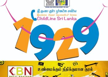 அனுராதபுர மாவட்டத்தில் 491 சிறுவர் துஷ்பிரயோக முறைப்பாடுகள்!