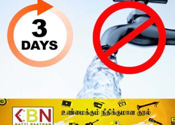 சில பகுதிகளில் 3 நாட்களுக்கு நீர்வெட்டு!