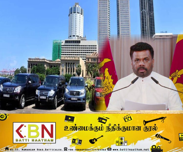 காலிமுகத்திடலில் நிறுத்திவைக்கப்பட்டுள்ள வாகனங்கள் தொடர்பில் ஜனாதிபதியின் உத்தரவு!
