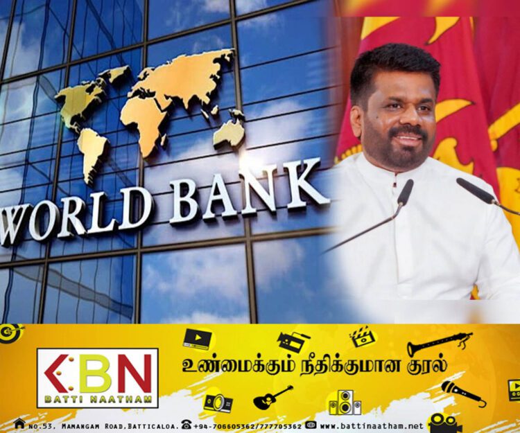 இலங்கையின் பொருளாதார முன்னேற்றத்திற்கு ஆதரவளிப்பதாக உறுதியளித்த உலக வங்கி!