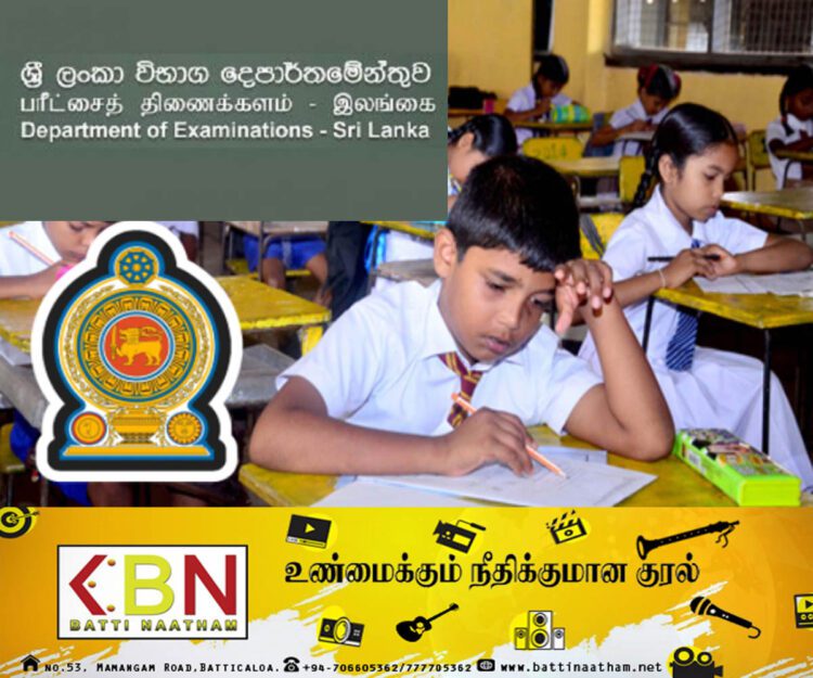 தரம் 05 புலமைப்பரிசில் பரீட்சை தொடர்பில் பரீட்சைகள் ஆணையாளர் நாயகத்தின் இறுதி முடிவு!