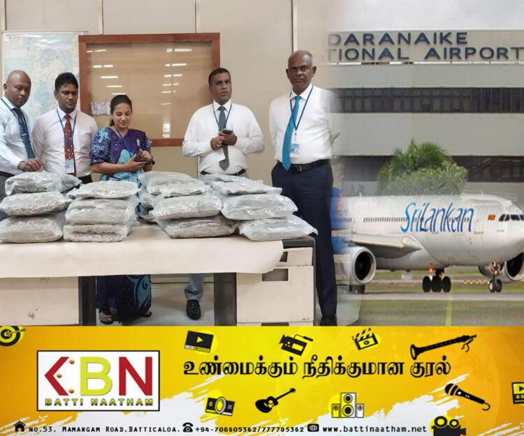 4 கோடி ரூபா பெறுமதியான குஷ் போதைப் பொருளுடன் பிரித்தானிய பிரஜை கைது!