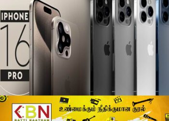 வெளியாகிறது புதிய ஐபோன் மாடல் தொலைபேசி!