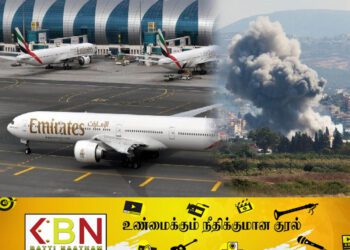 போர்ப்பதற்றங்களால் இரத்து செய்யப்பட்ட விமான சேவை!