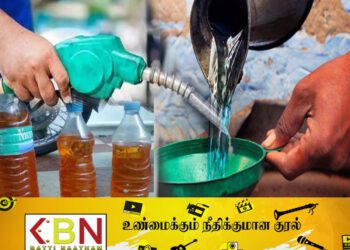 பெற்றோலுடன் மண்ணெண்ணெய் கலந்து விற்பனை; மோசடி அம்பலம்!