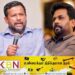 அனுர ஆட்சிக்கு வந்தால் அனைவரும் ஓட வேண்டும் என்கிறார் ரிஷாட் பதியுதீன்!