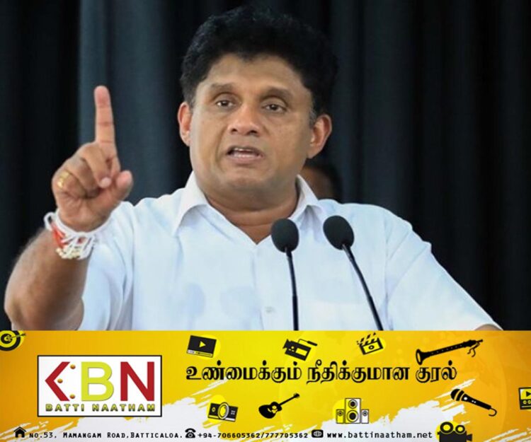 நாம் ஆட்சிக்கு வந்தால் ஓய்வூதிய நிதியம் ஒன்றை ஸ்தாபிப்போம்; சஜித் தெரிவிப்பு!