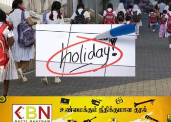 அனைத்து அரச பாடசாலைகளுக்கும் நாளை விடுமுறை!