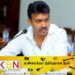 ஒரு இலட்சம் வாக்கு வித்தியாசத்தில் ரணில் விக்கிரமசிங்க வெற்றிபெறுவார்; செந்தில் தொண்டமான் தெரிவிப்பு!