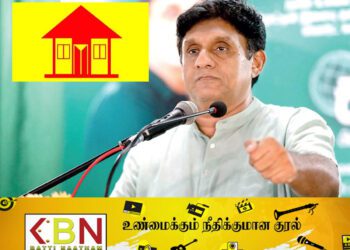 சஜித்தை ஆதரிக்கும் தீர்மானத்தில் மாற்றமில்லை; தமிழரசுக்கட்சி அறிக்கை!