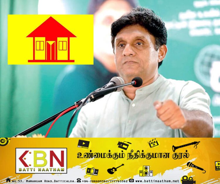 சஜித்தை ஆதரிக்கும் தீர்மானத்தில் மாற்றமில்லை; தமிழரசுக்கட்சி அறிக்கை!