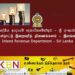 வருமான வரி செலுத்தும் இறுதி திகதி இன்று!