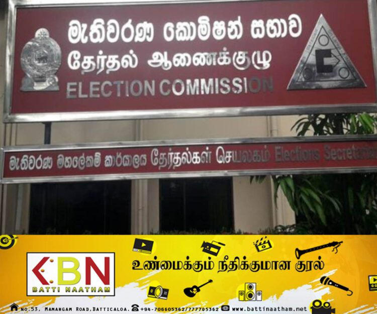 பாராளுமன்ற தேர்தலில் தபால் மூல வாக்களிப்பு தொடர்பில் தேர்தல் ஆணைக்குழுவின் அறிவித்தல்!
