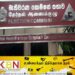 பாராளுமன்ற தேர்தலில் தபால் மூல வாக்களிப்பு தொடர்பில் தேர்தல் ஆணைக்குழுவின் அறிவித்தல்!