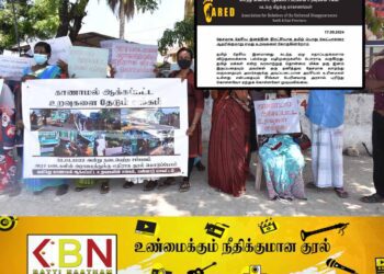 அரியநேந்திரனுக்கு எட்டு வலிந்துகாணாமல் ஆக்கப்பட்டோர் சங்கங்களும் ஆதரவு!