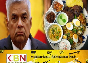 ரணிலின் 1500 ஆதரவாளர்களுக்கு வழங்கப்படவிருந்த பிரியாணி சாப்பாடு பறிமுதல்!