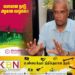 இனப் பிரச்சனைக்கான தீர்வு விடயத்தில் ஜனாதிபதிக்கு ஆதரவு; பொதுத் தேர்தலில் புது முகங்களை களமிறக்க விருப்பம் தெரிவித்துள்ள சுமந்திரன்!