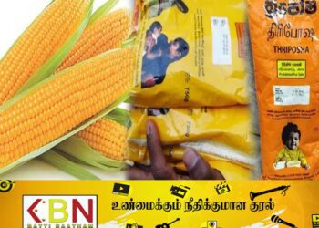 திரிபோஷாக்கான உள்ளீட்டு பொருட்களை இறக்குமதி செய்ய அமைச்சரவை அனுமதி!
