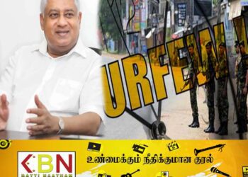 தேவை ஏற்பட்டால் ஊரடங்குச் சட்டம் அமுல்ப்படுத்தப்படும்!