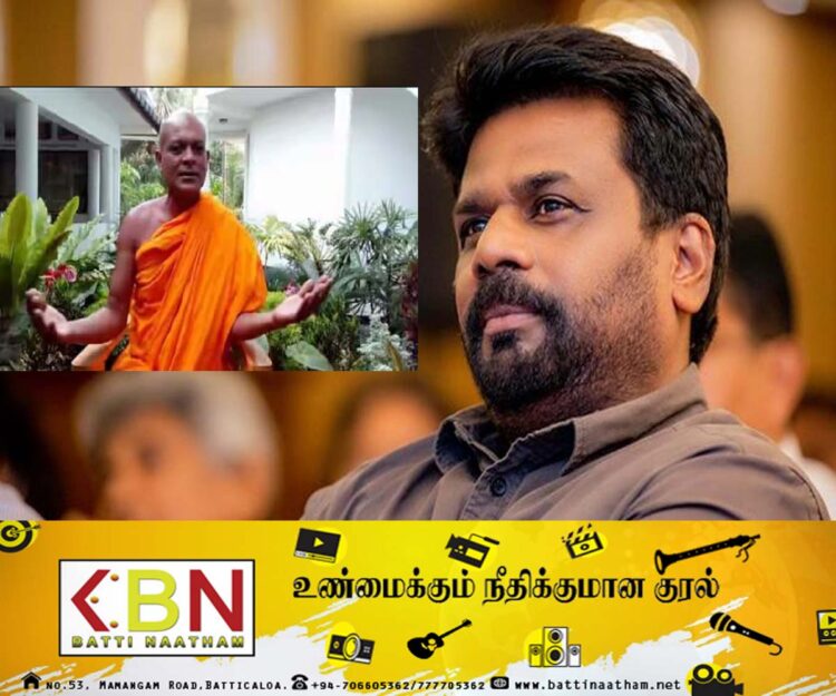 அநுரகுமார திஸாநாயக்க ஜனாதிபதியாக வராவிட்டால் முழு நாட்டுக்கும், மக்களுக்கும் ஆபத்து; அம்பிட்டிய சுமணரத்ன தேரர் தெரிவிப்பு!