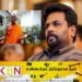 அநுரகுமார திஸாநாயக்க ஜனாதிபதியாக வராவிட்டால் முழு நாட்டுக்கும், மக்களுக்கும் ஆபத்து; அம்பிட்டிய சுமணரத்ன தேரர் தெரிவிப்பு!