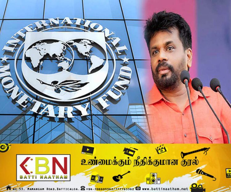 ஜனாதிபதிக்கு சர்வதேச நாணய நிதியம் வாழ்த்து!