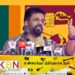 அனைத்து வேட்பாளர்களையும் பின்னுக்குத் தள்ளி முன்னிலை வகித்துவரும் அனுர!