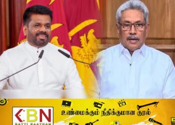 கோட்டாபயவை போல் செயற்படும் அநுர!