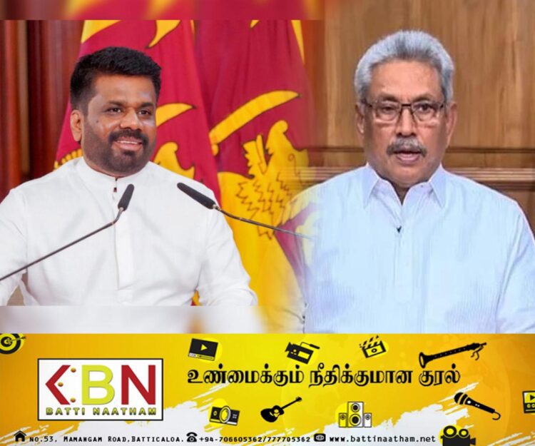 கோட்டாபயவை போல் செயற்படும் அநுர!