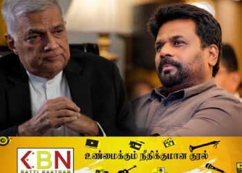 “இலங்கை எனும் பாசம் மிகுந்த குழந்தையை நான் மிகவும் கருணையுடன் உங்களிடம் ஒப்படைக்கிறேன்” ; அனுரவிற்கு ரணில் உருக்கமான மடல்!