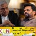 “இலங்கை எனும் பாசம் மிகுந்த குழந்தையை நான் மிகவும் கருணையுடன் உங்களிடம் ஒப்படைக்கிறேன்” ; அனுரவிற்கு ரணில் உருக்கமான மடல்!