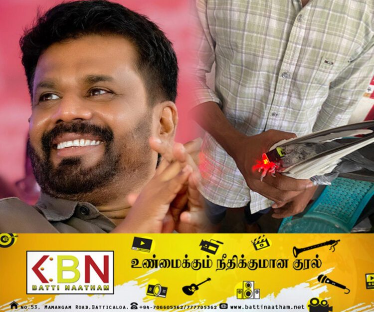 புறாவின் காலில் சிவப்பு ஒளி; சம்மாந்துறையில் பதற்றமடைந்த அநுர!