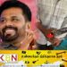 புறாவின் காலில் சிவப்பு ஒளி; சம்மாந்துறையில் பதற்றமடைந்த அநுர!