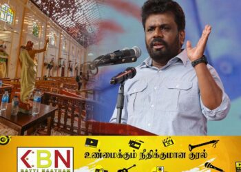 தூசு தட்டப்படும் உயிர்த்த ஞாயிறு தாக்குதல் விவகாரம்; பலர் கைது செய்யப்படலாம்?