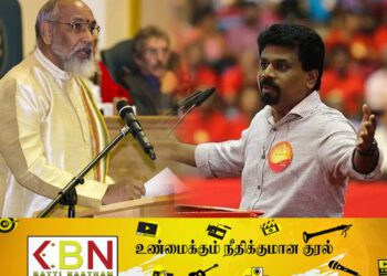 விக்னேஸ்வரனின் கருத்துக்கு அநுர பதிலடி!