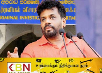 அநுரவை கைது செய்யுமாறு முறைப்பாடு!
