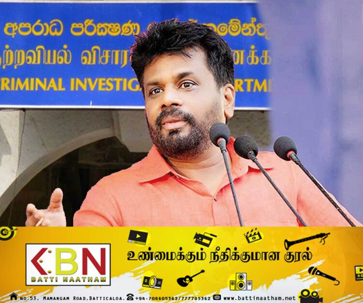 அநுரவை கைது செய்யுமாறு முறைப்பாடு!