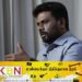 அநுரவினால் வழங்கப்பட்ட நியமனங்கள் தொடர்பில் எழுந்துள்ள குற்றச்சாட்டு!