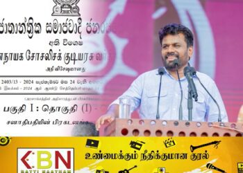 பாராளுமன்றம் கலைக்கப்பட்டு பொதுத்தேர்தலுக்கான திகதி அறிவிப்பு;  வெளியானது வர்த்தமானி!